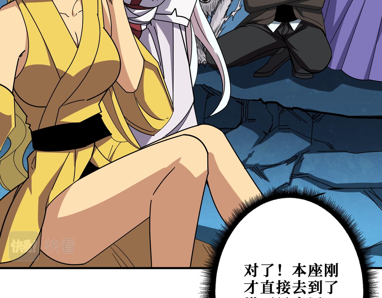 第388话 深入110