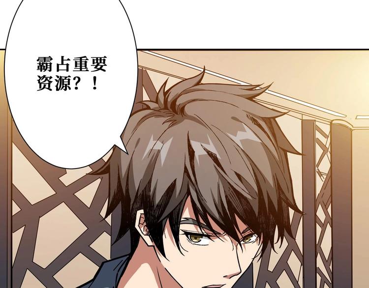 第179话 两个女人一台戏47