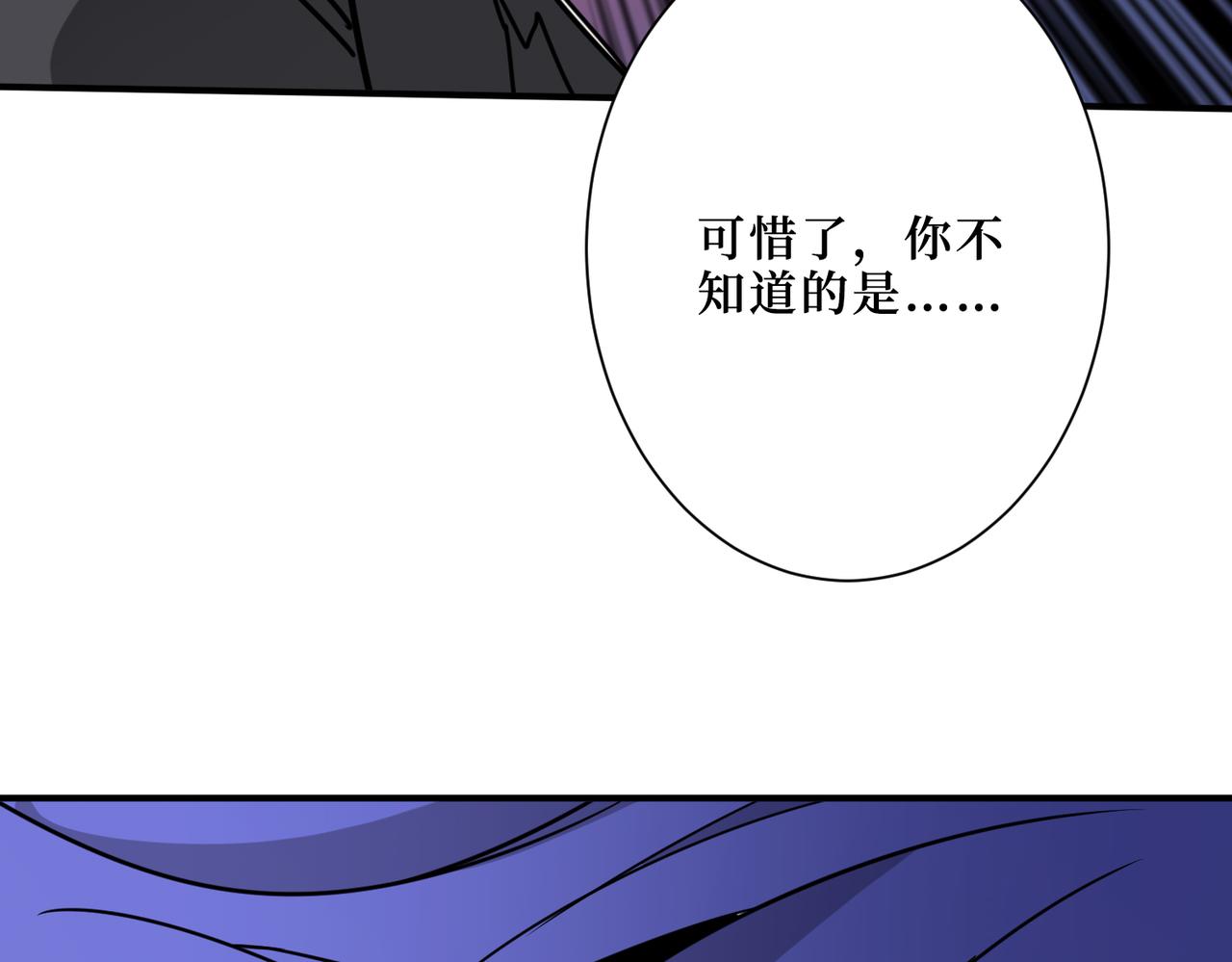 第286话 杀148