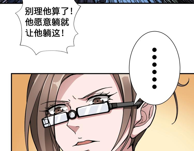 第84话 影帝35