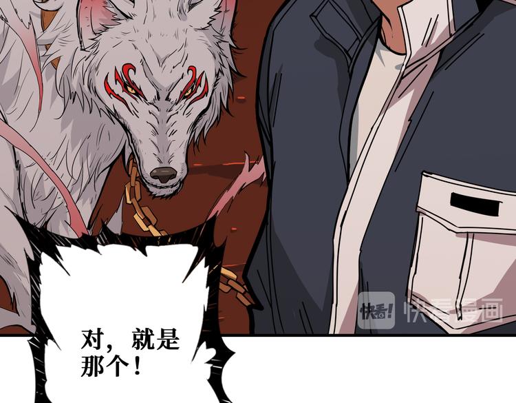 第251话 羞羞的交换~89