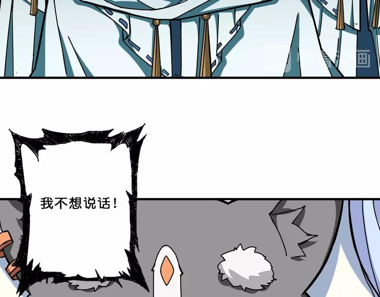 第76话 美女姐姐的补偿54
