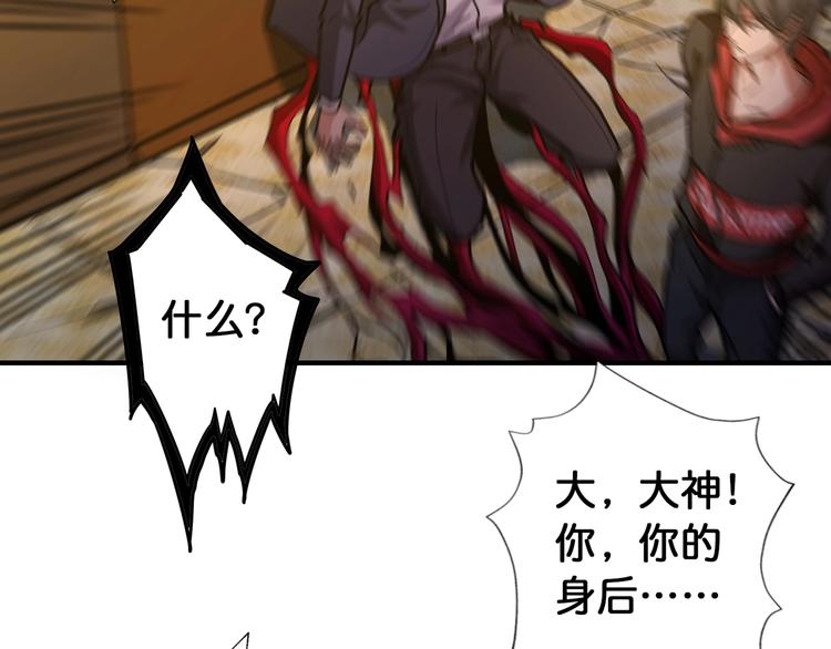 第107话 怎么又是女妖怪？？73