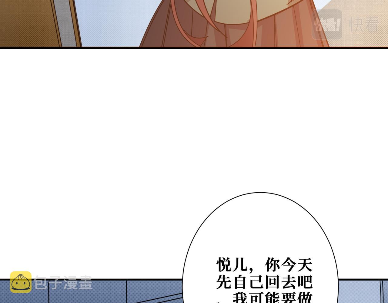 第374话玄女尸身100