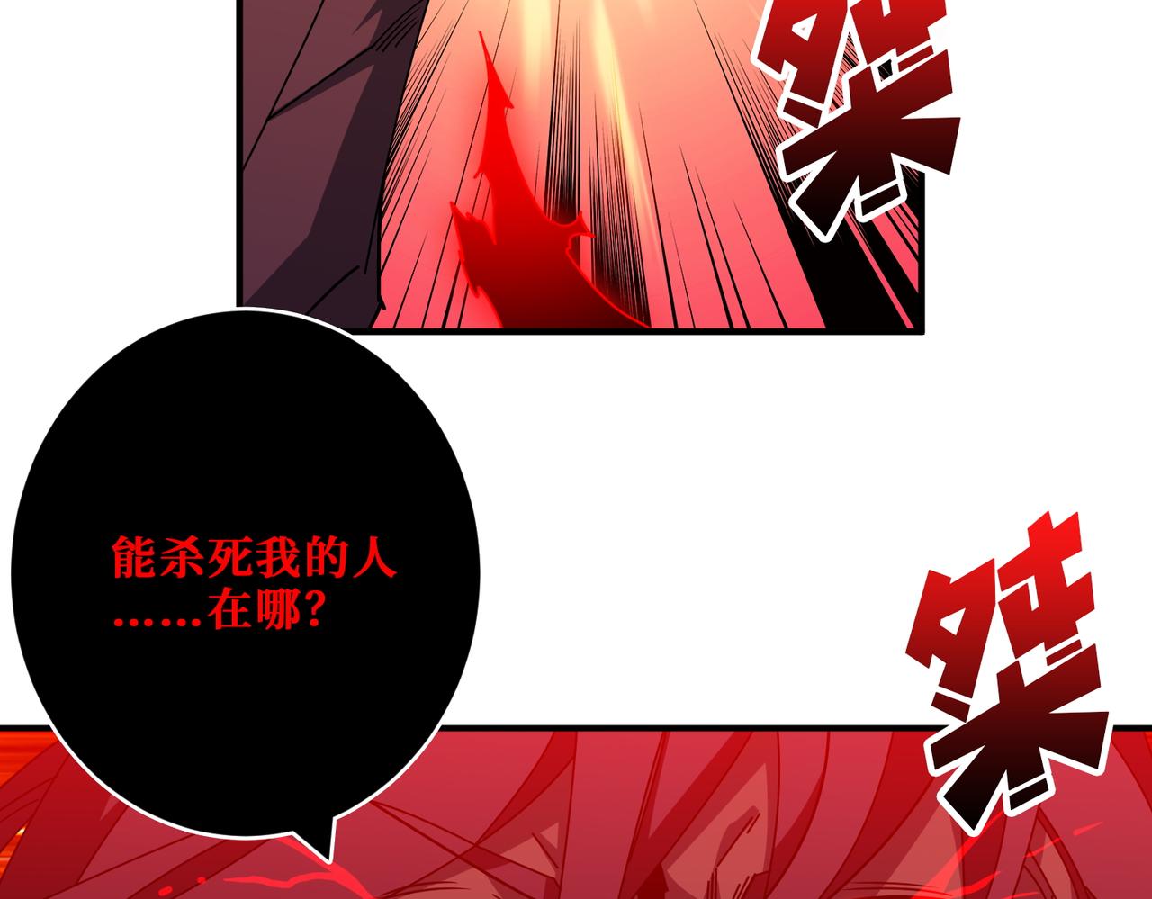第412话 扬帆起航，踏上新的征程！32