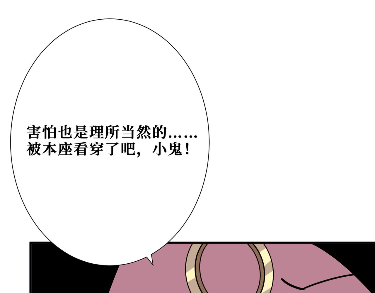 第336话 天界下都33