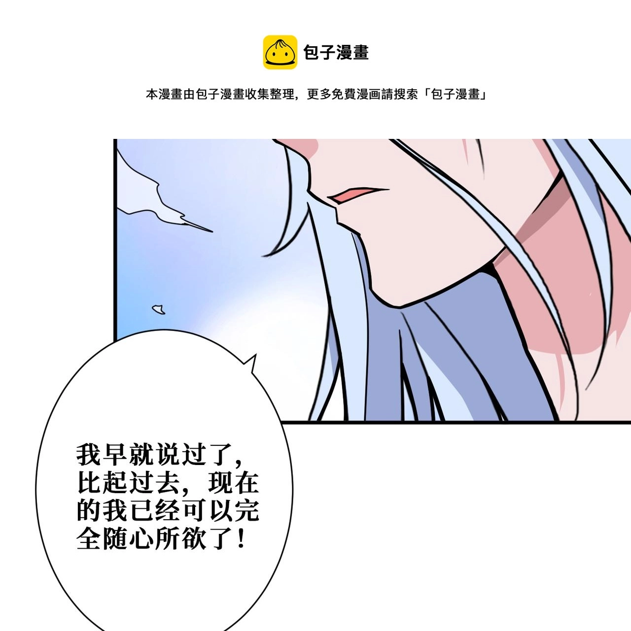 第293话 女神的任性127