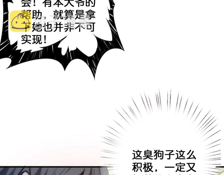 第31话 独行的决意17