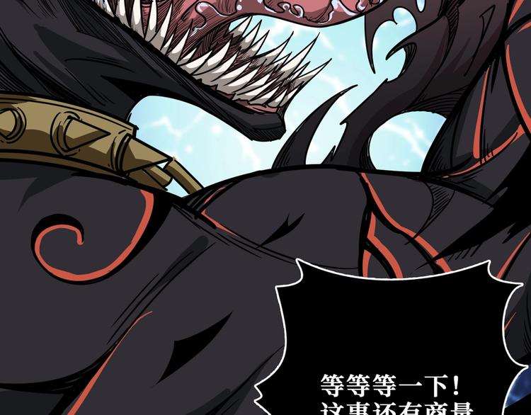 第168话 决战82