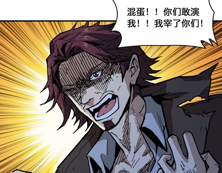第129 你三秒都坚持不了72