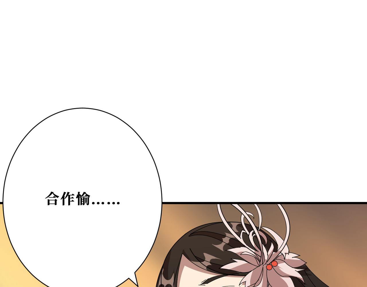 第360话美与优雅的铁拳32