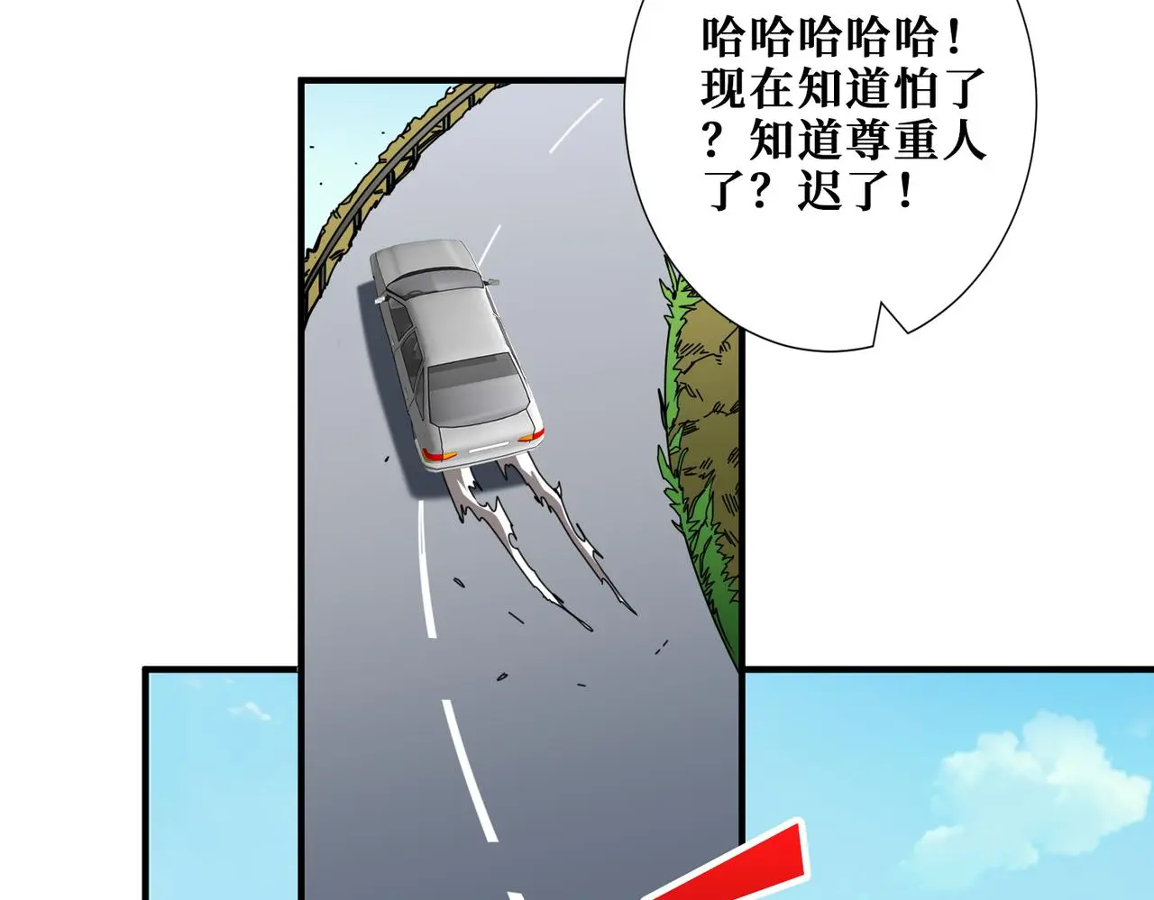 第408话 门后的世界22