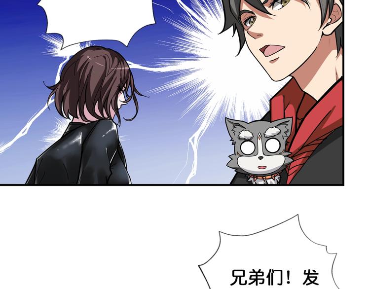 第78话 龙纹身女孩74