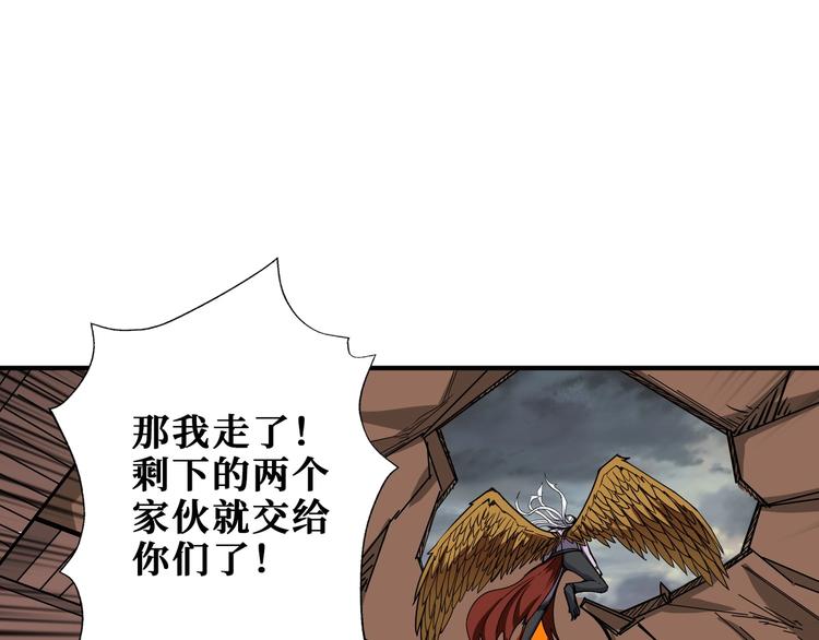 第206话 女人打女人？3
