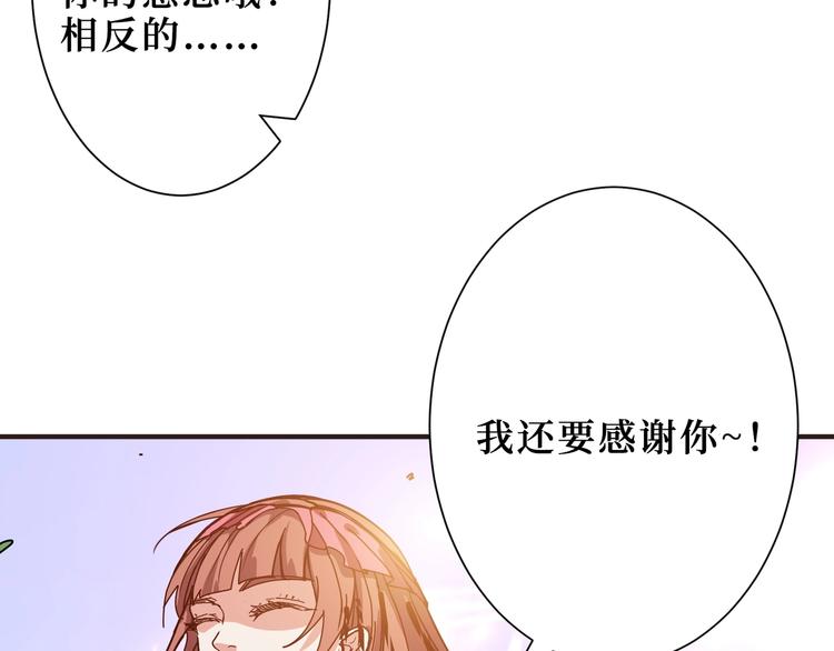 第169话 秒变人生赢家83