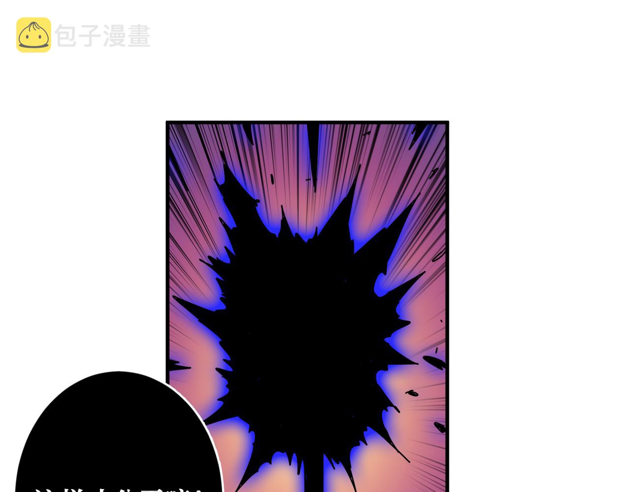 第319话 平平无奇的普通人类68