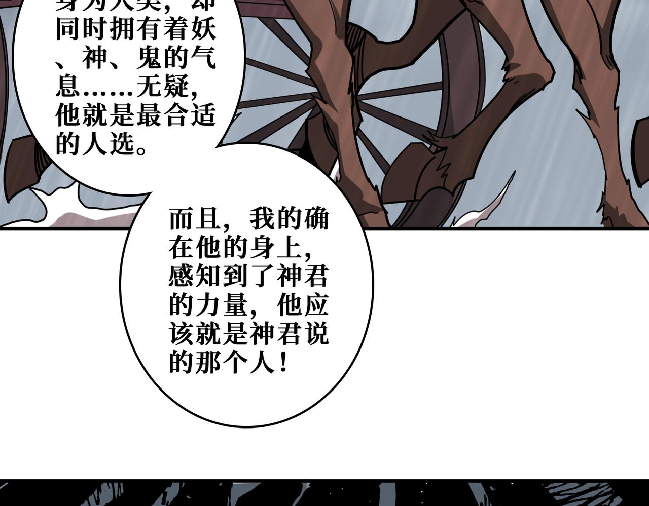 第354话仙女姐姐们80