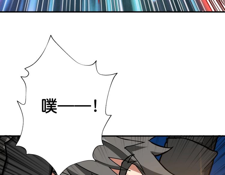 第82话 吸就吸！69