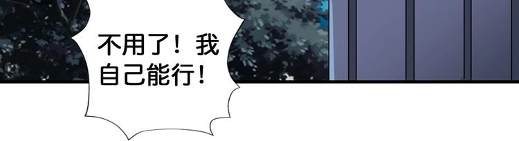 第92话 联手56