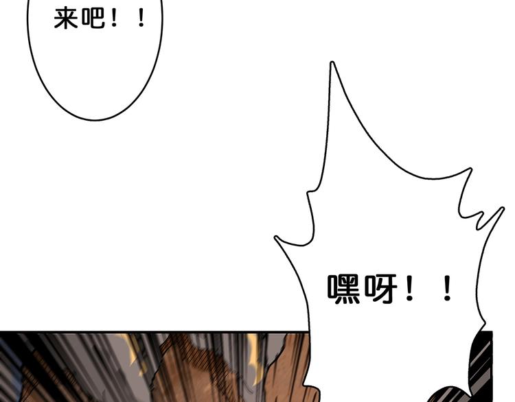 第27话 斩魔37