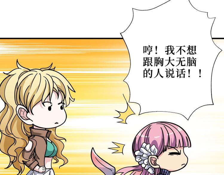 第196话 险阻38