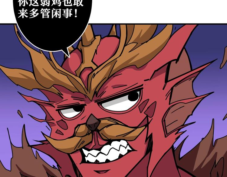第184话 狗子出马！12