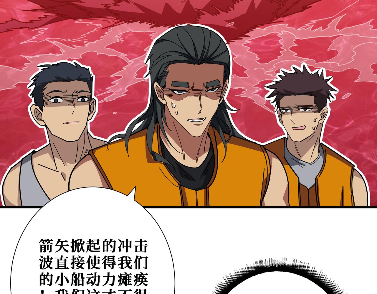 第395话 炎发灼眼的少女80