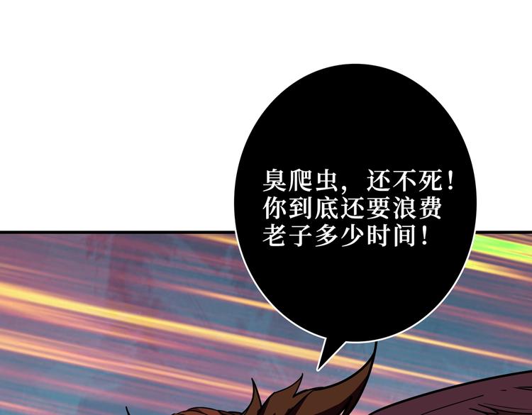 第243话 先反抗后屈服再享受19