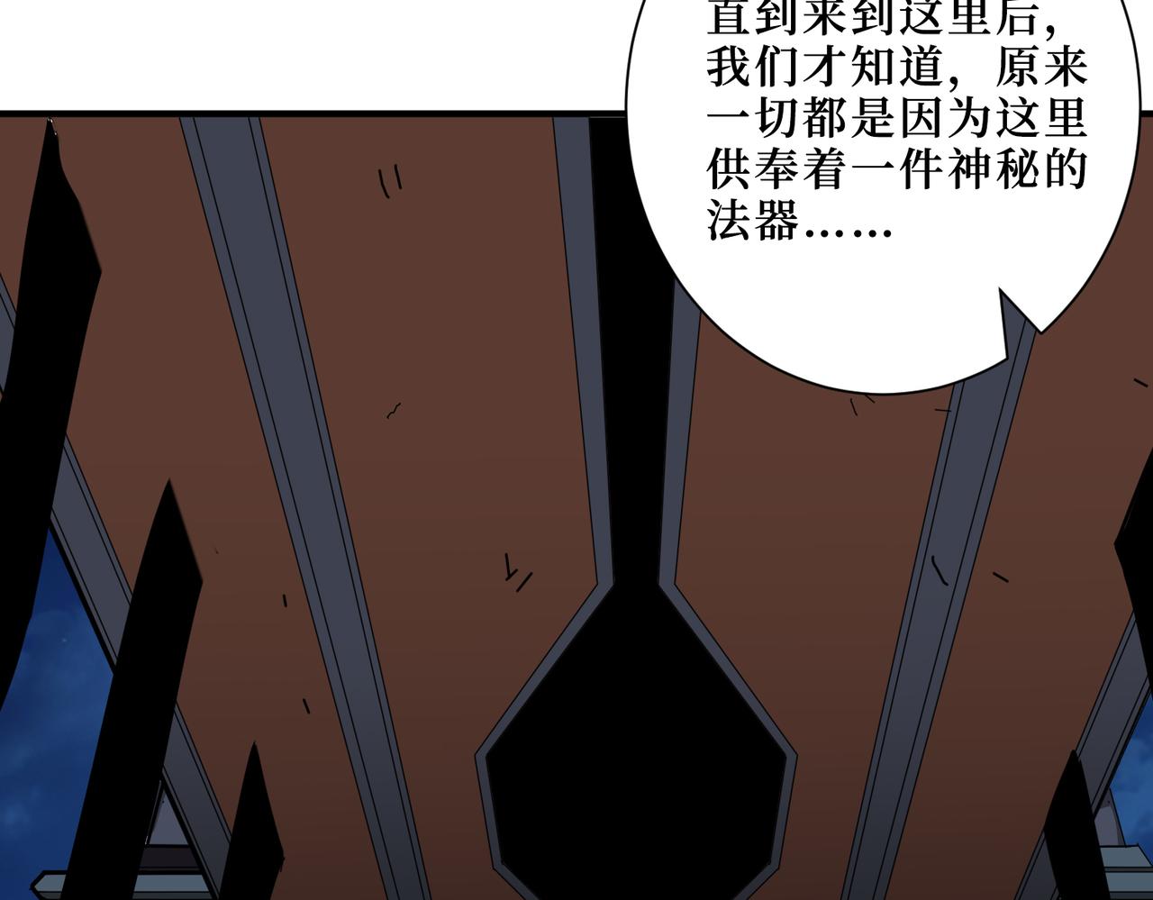 第303话 睚眦92