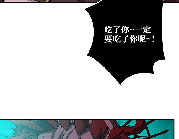 第241话 小姐姐别怪我太粗鲁21