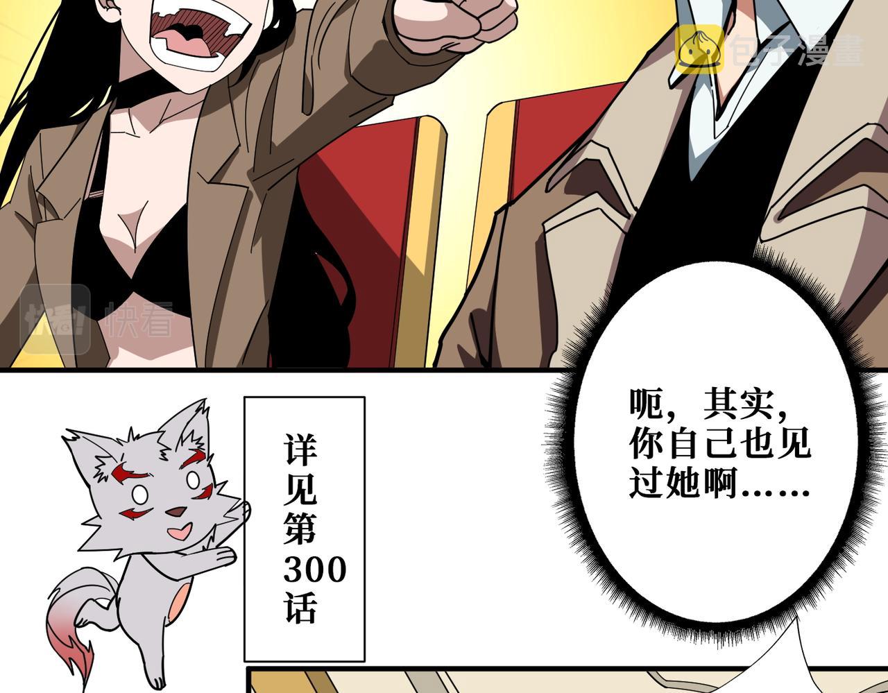 第392话 诱人的兔女郎66