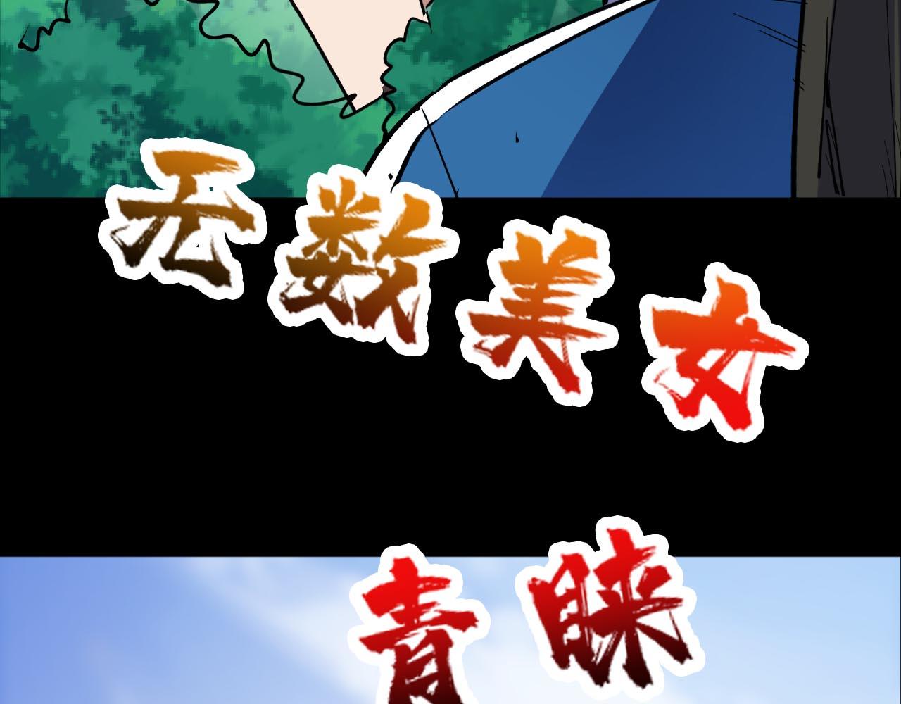 第269话消失的女人156