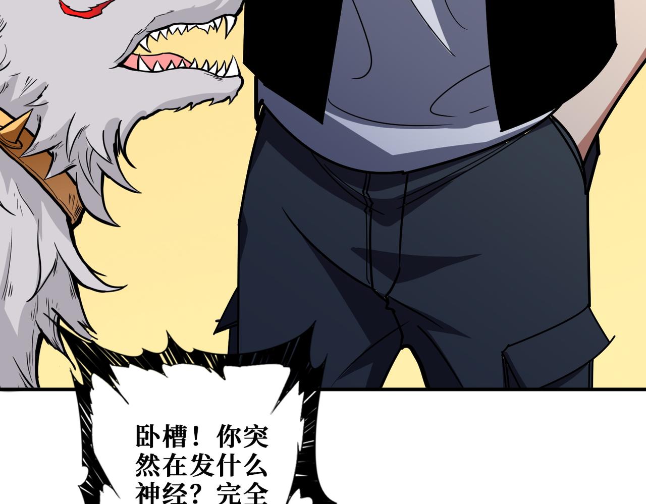 第376话 全能女神74