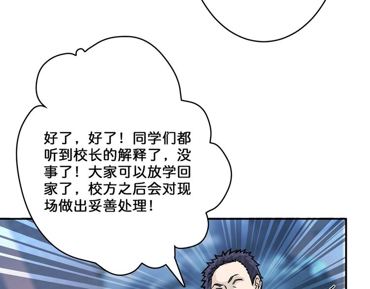 第18话 英雄50