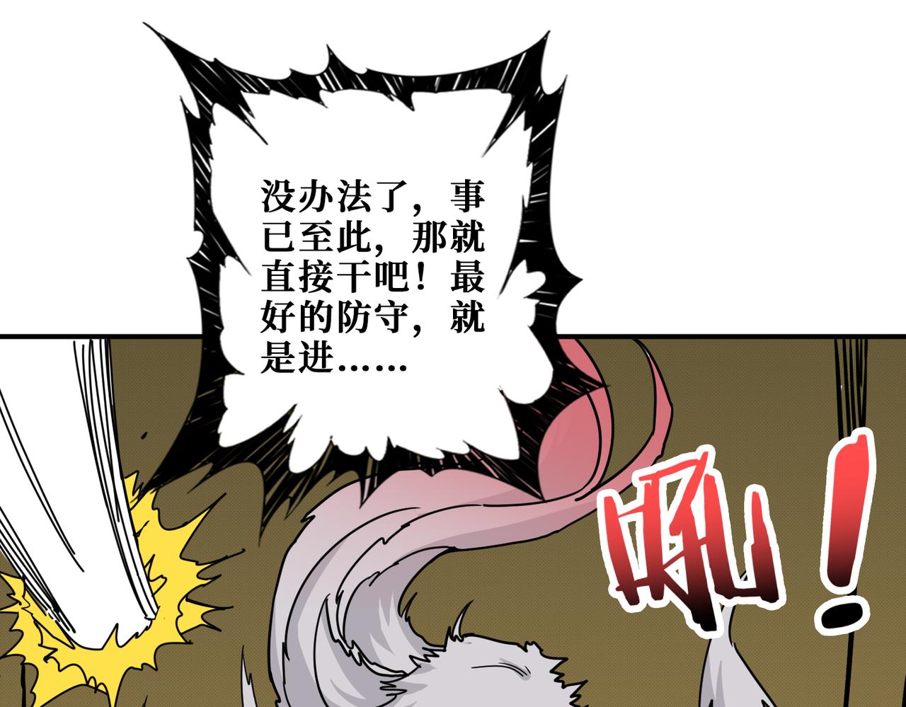 第279话 海市蜃楼39