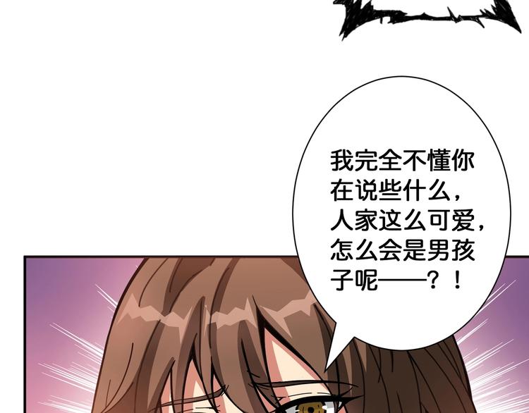 第87话 高手高手，这是高手8