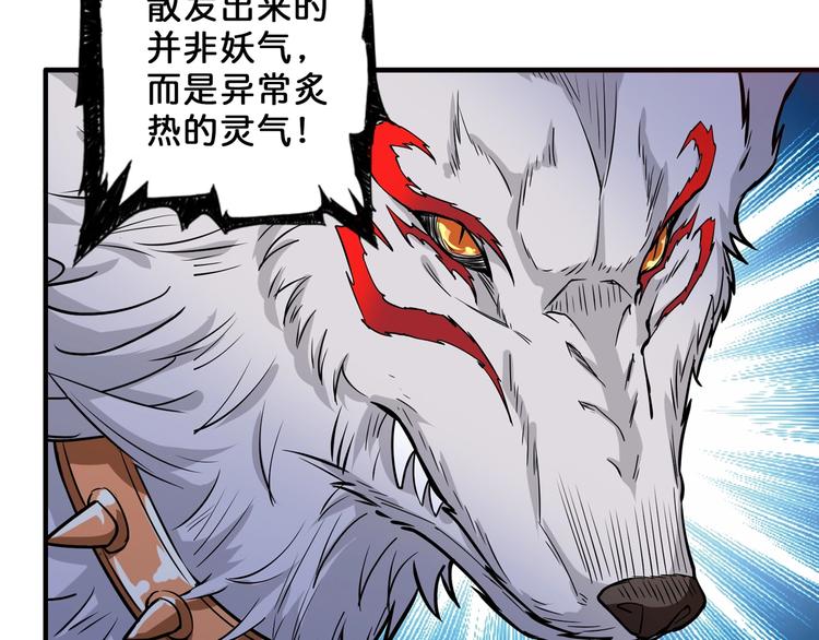 第53话 床边的火焰26