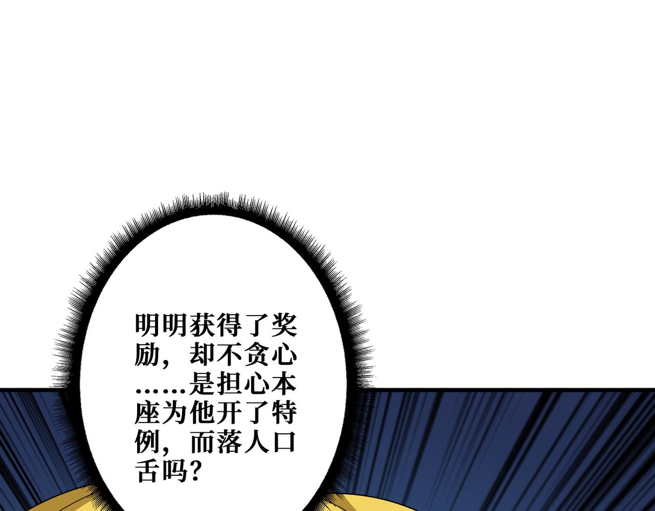 第388话 深入17