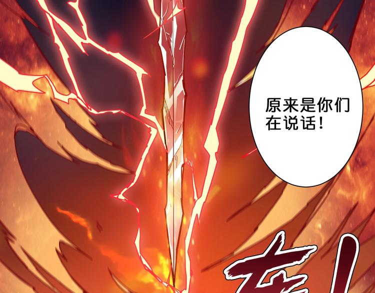 第44话 三头恶犬84
