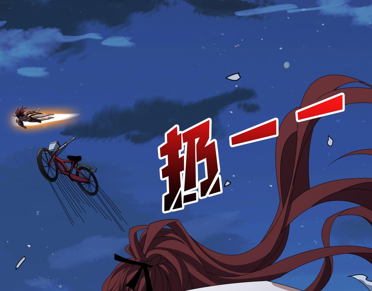 第402话 3个人800个心眼69