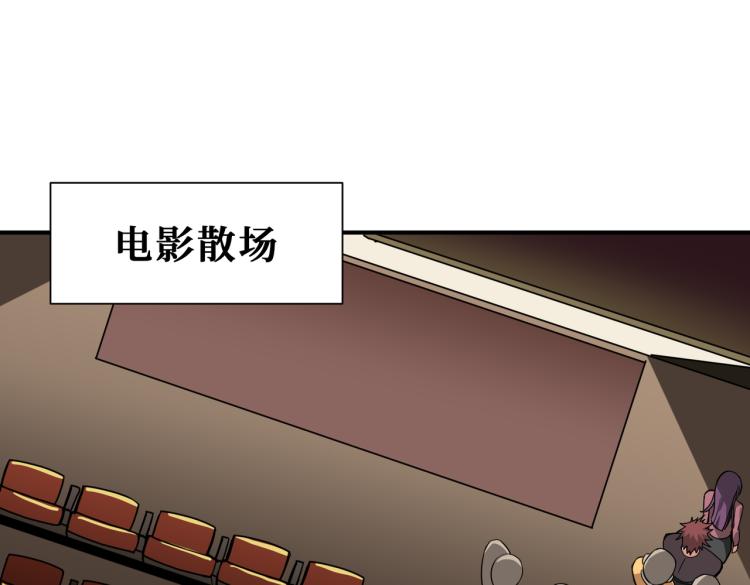 第260话 我和大小姐有个约会91