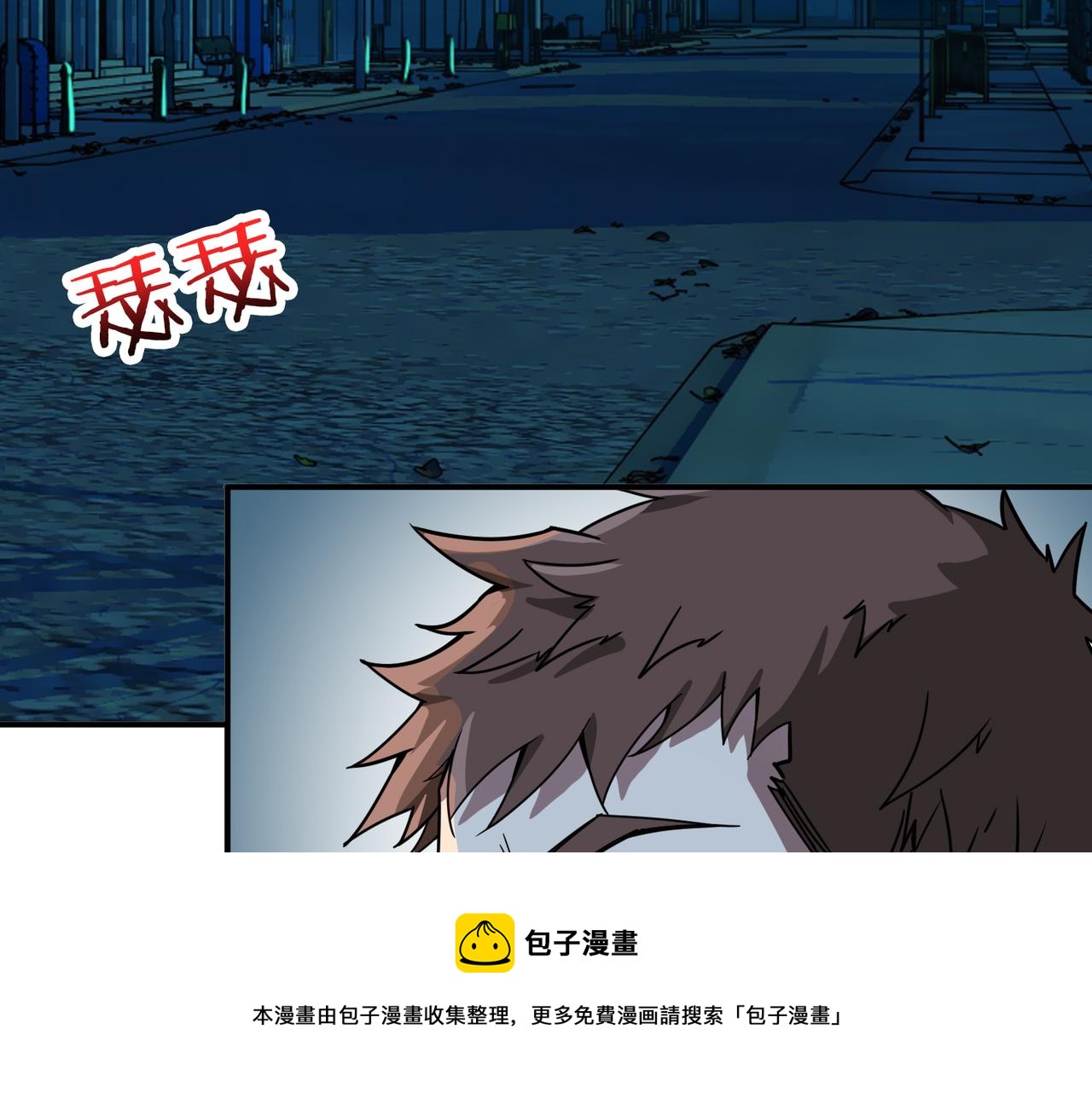 第334话 百鬼夜行10