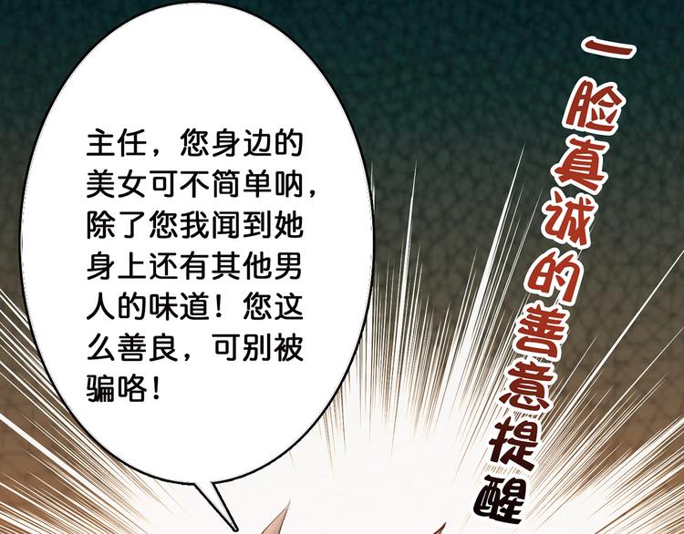 第11话 千钧一发15