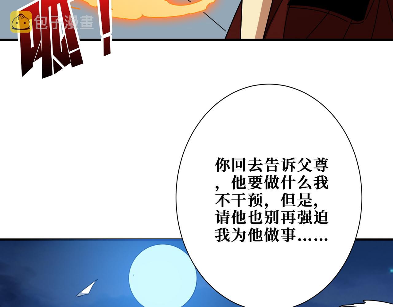 第383话 穴62