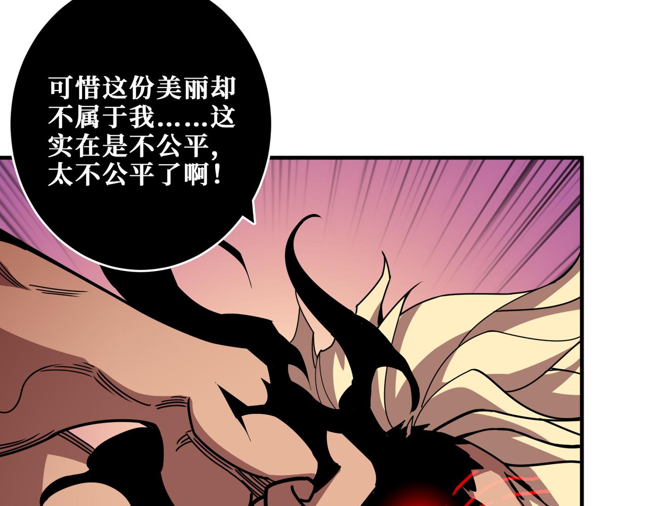 第361话别说话，张嘴13
