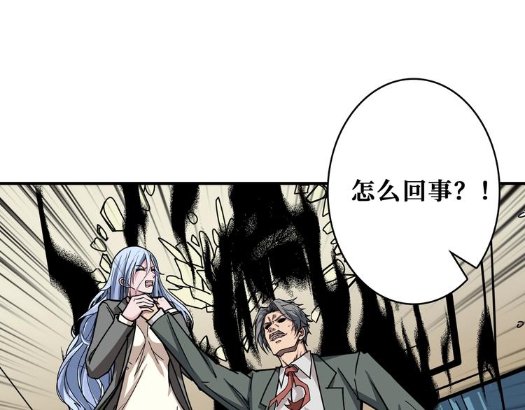 第182话 你不是在吃醋吧106