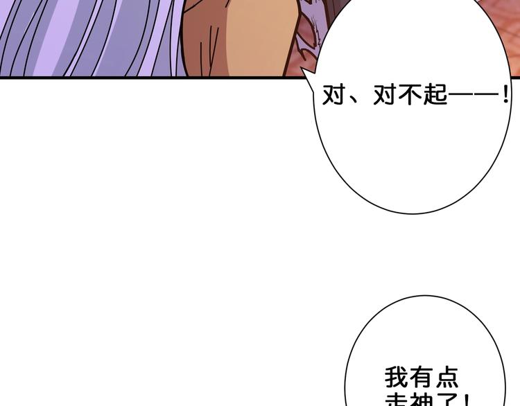 第154话 她是我罩的8