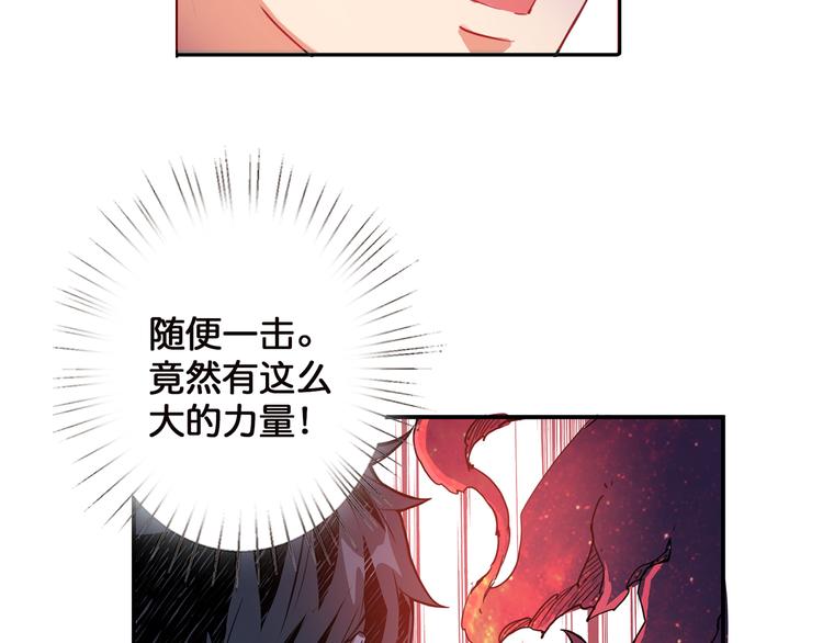 第8话 联手57