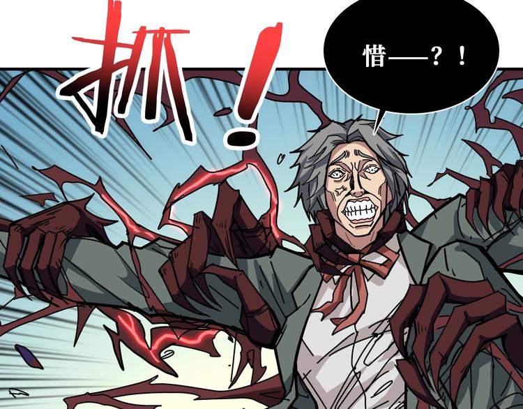 第183话 耳中人27