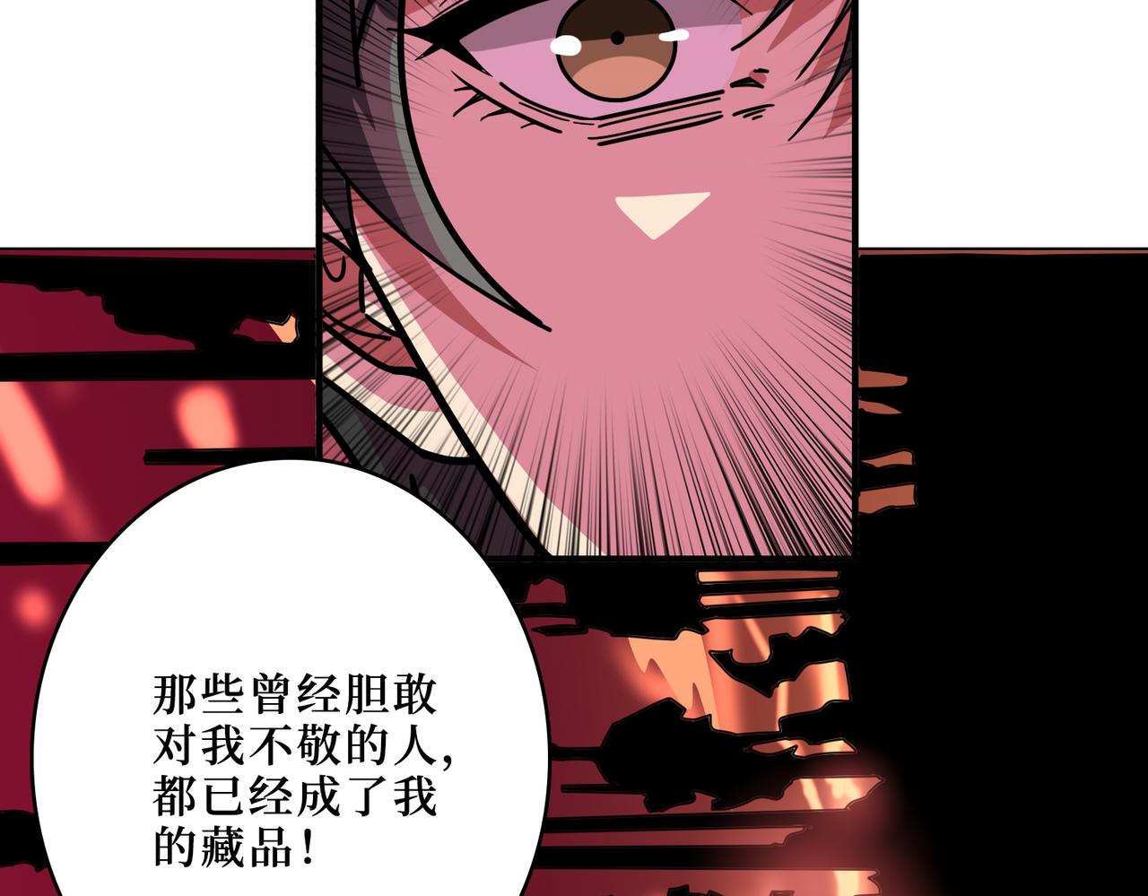 第304话 喷道万古如长夜9